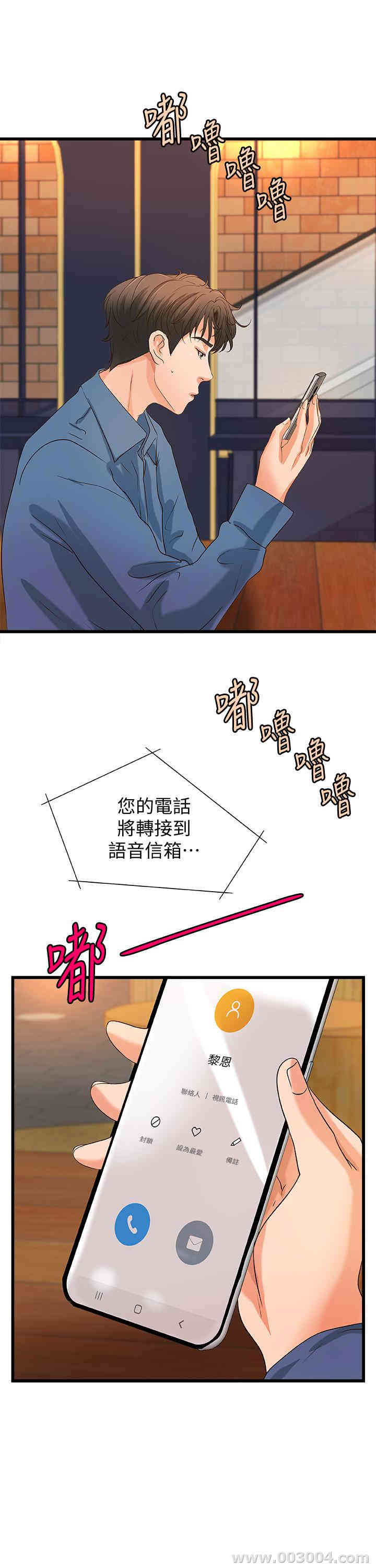 御姐的实战教学