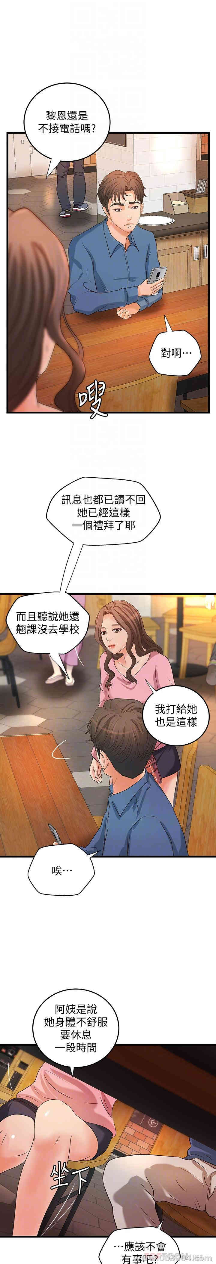 御姐的实战教学