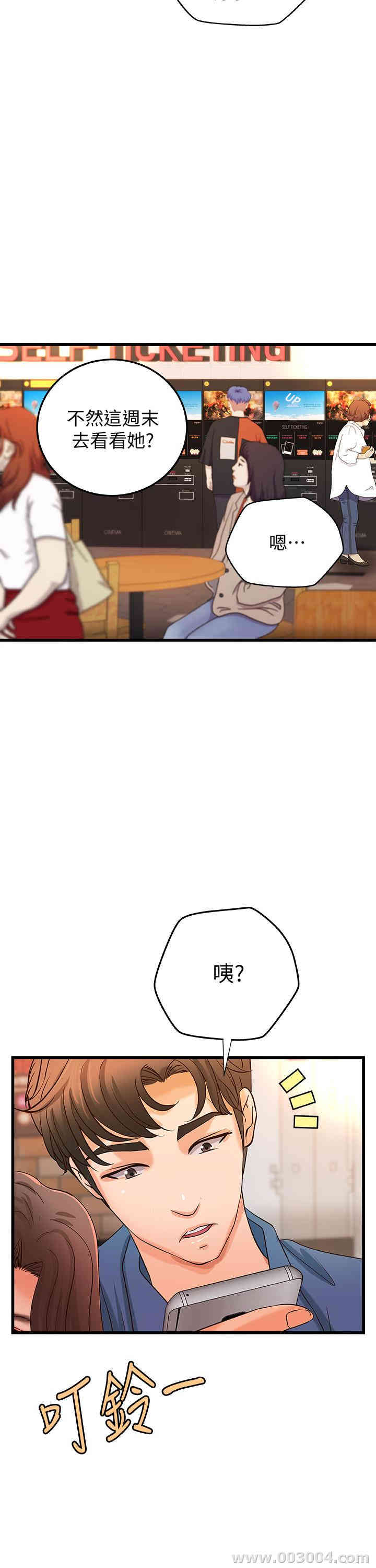 御姐的实战教学