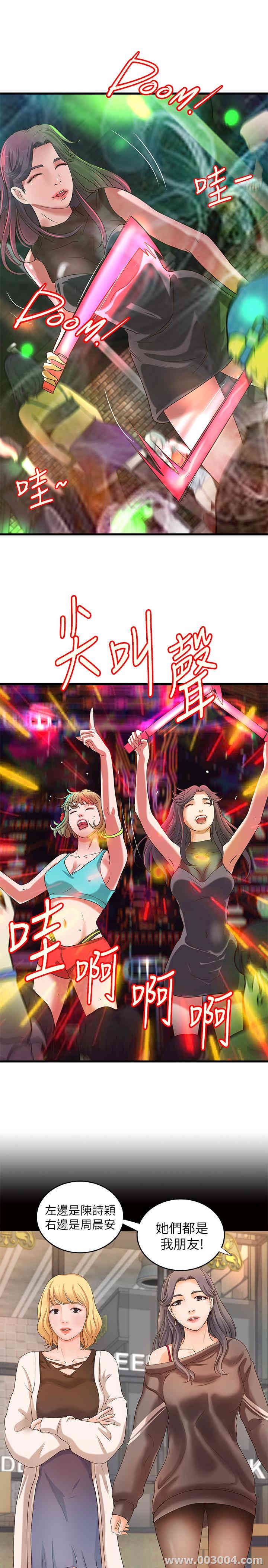 御姐的实战教学