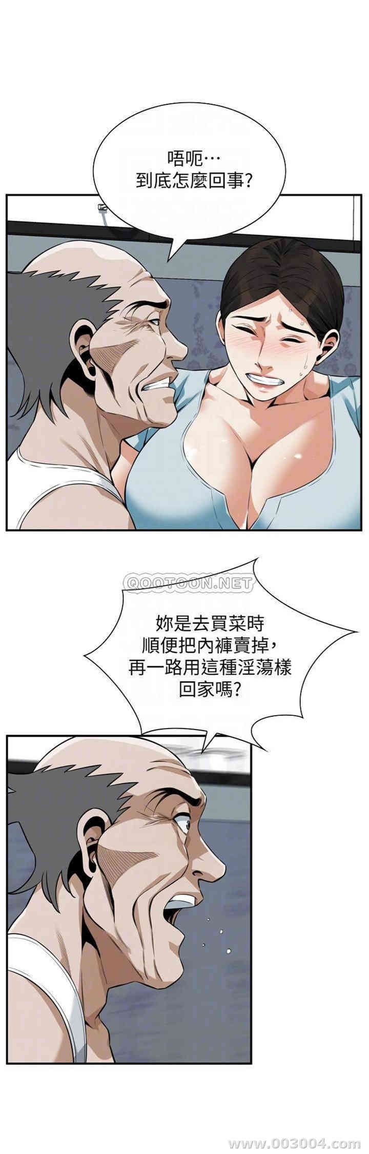 偷窥(无删减)