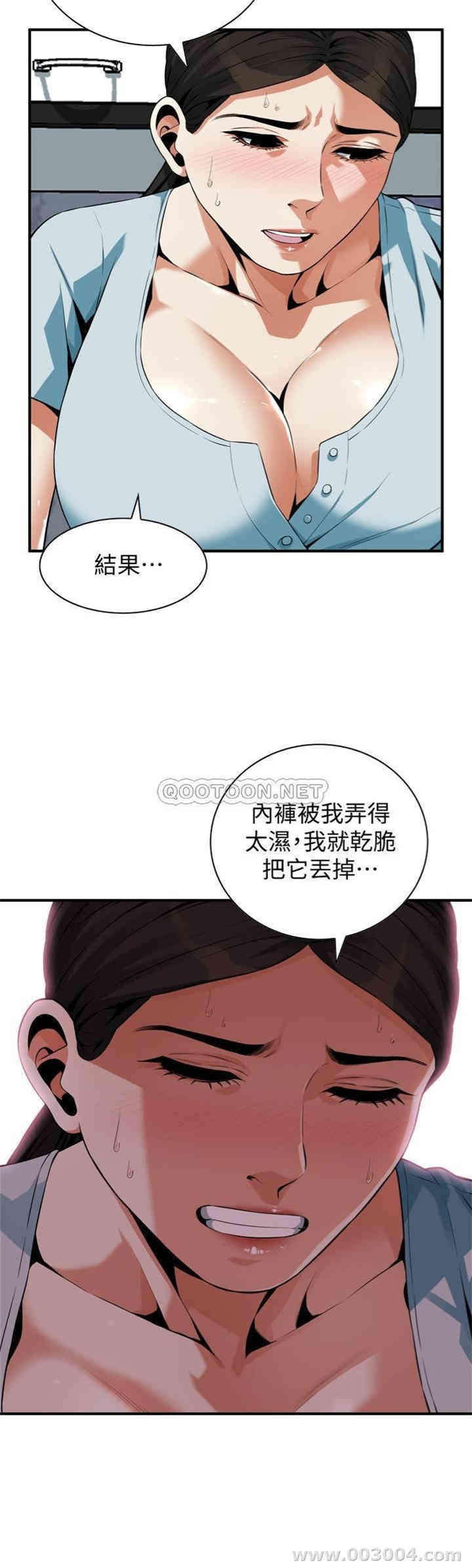 偷窥(无删减)