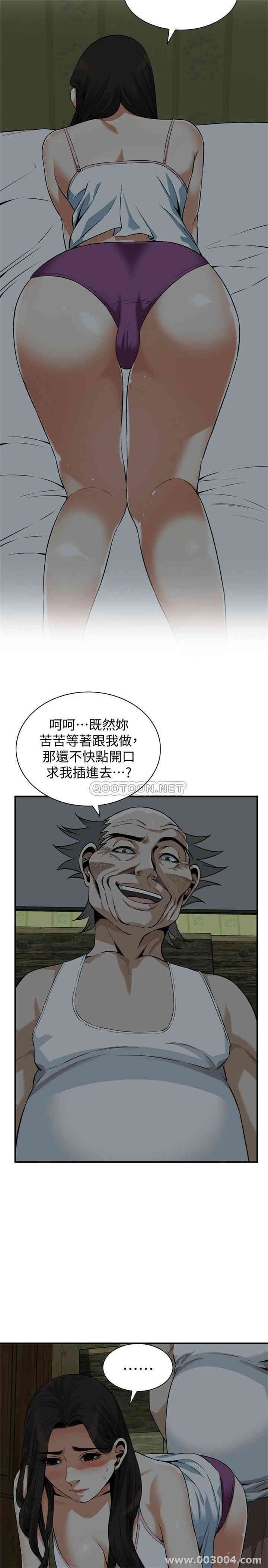 偷窥(无删减)