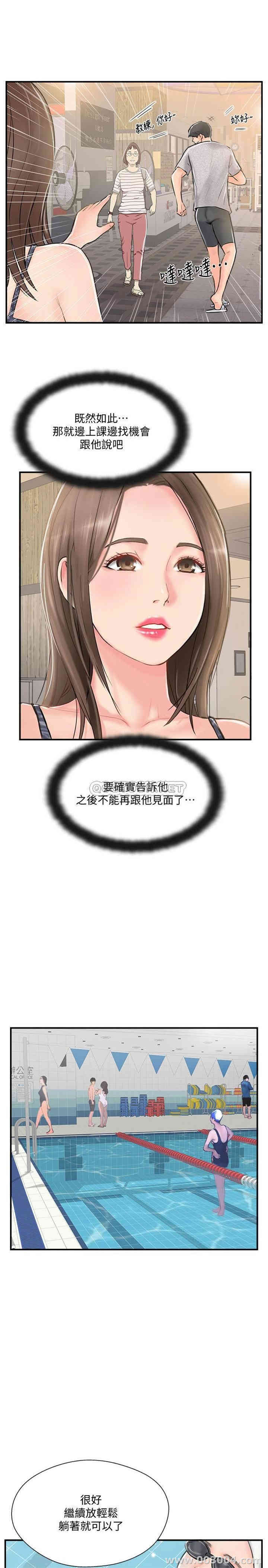 完美新伴侣