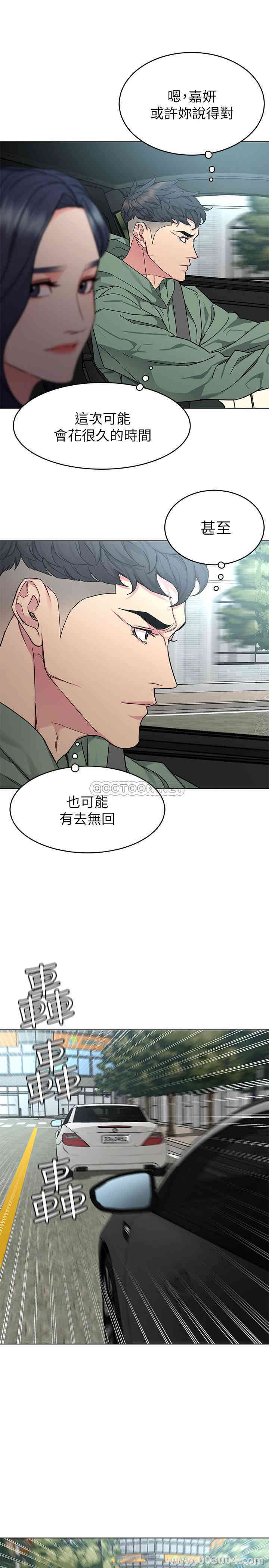 致命游戏