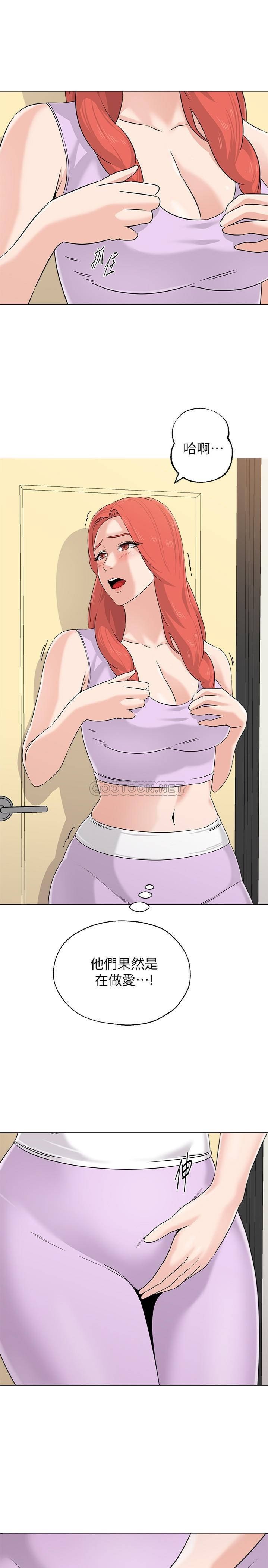 堕落教师(老师)