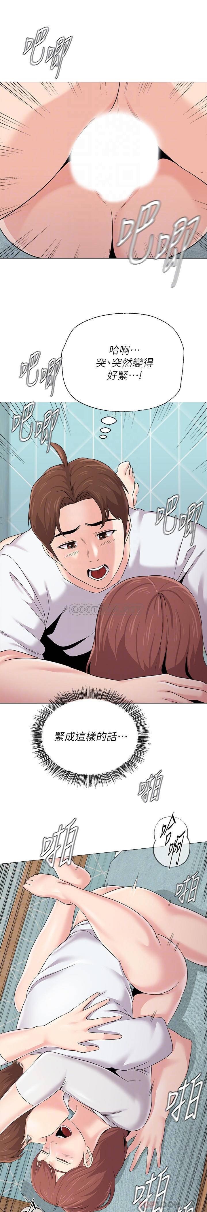 堕落教师(老师)