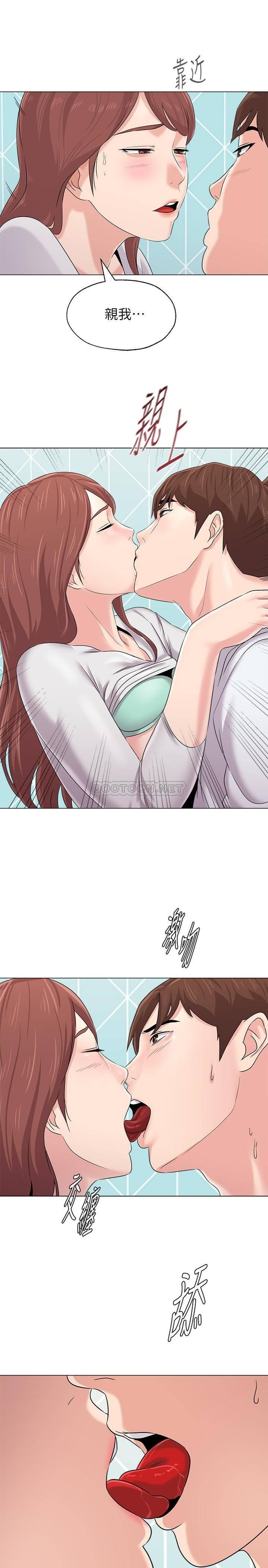 堕落教师(老师)