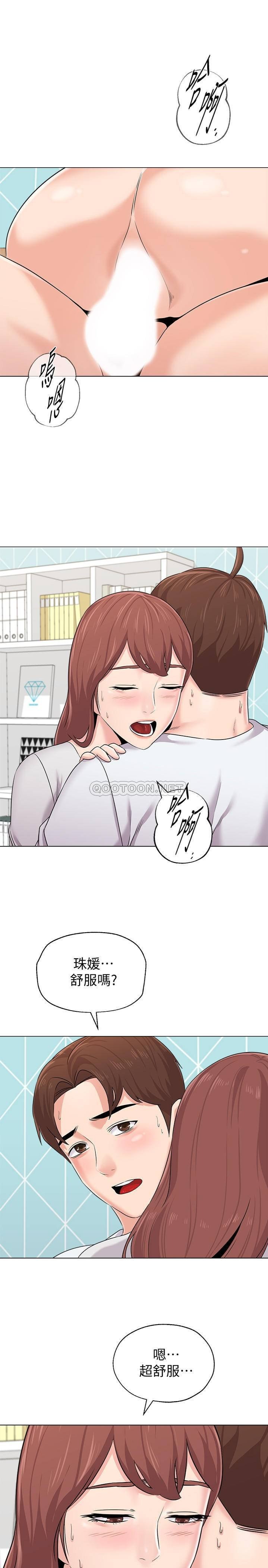 堕落教师(老师)