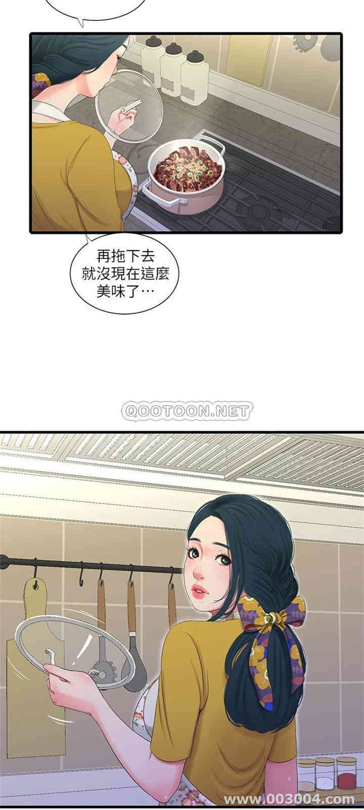 亲家四姐妹