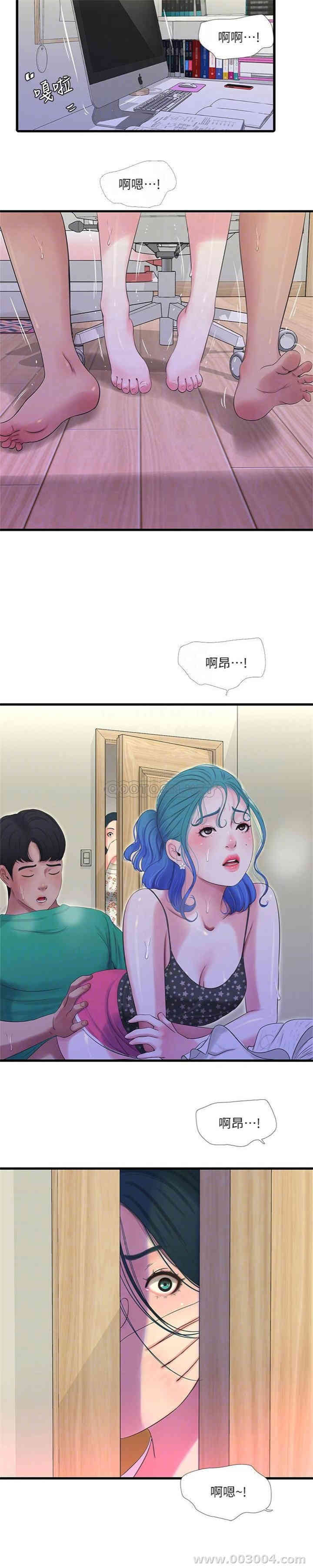 亲家四姐妹