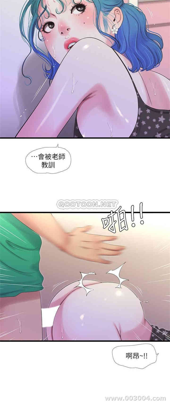 亲家四姐妹