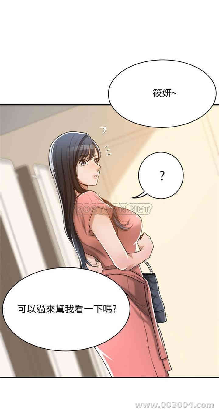 抑欲人妻