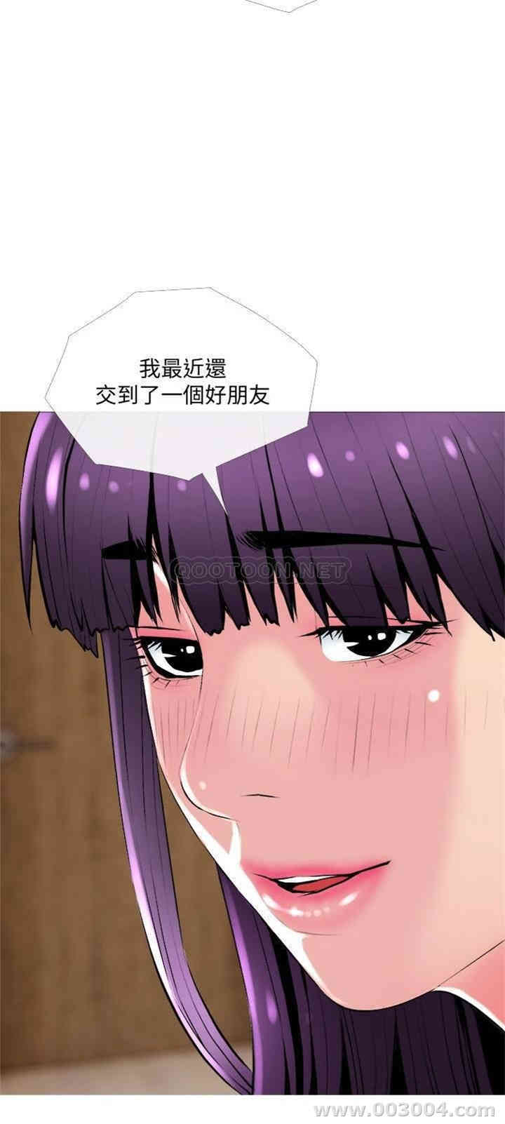 主妇危机