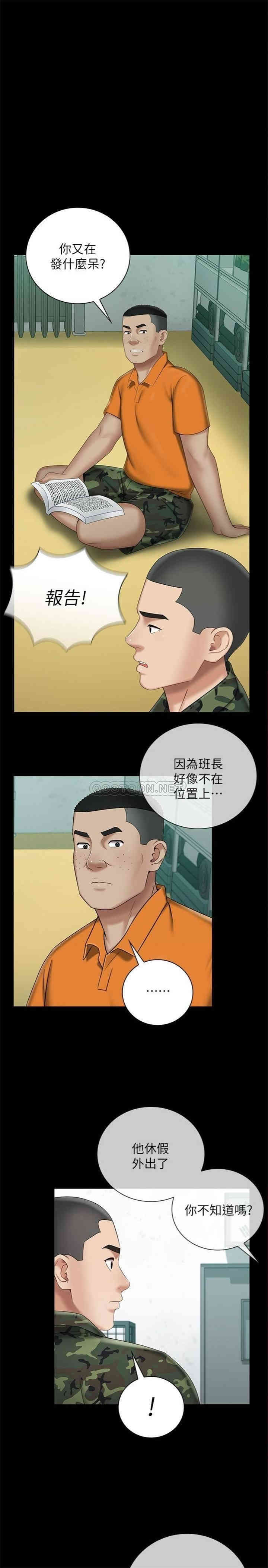 妹妹的义务