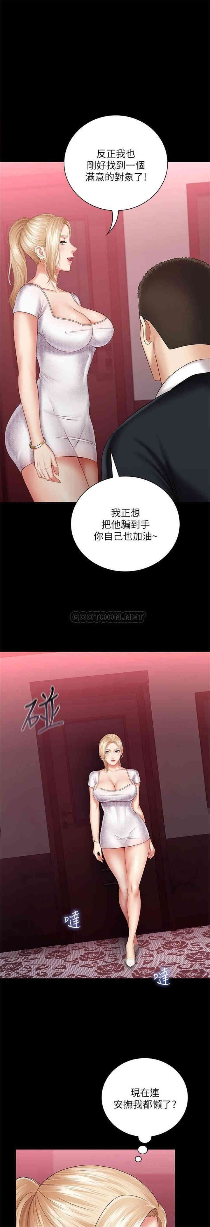 妹妹的义务