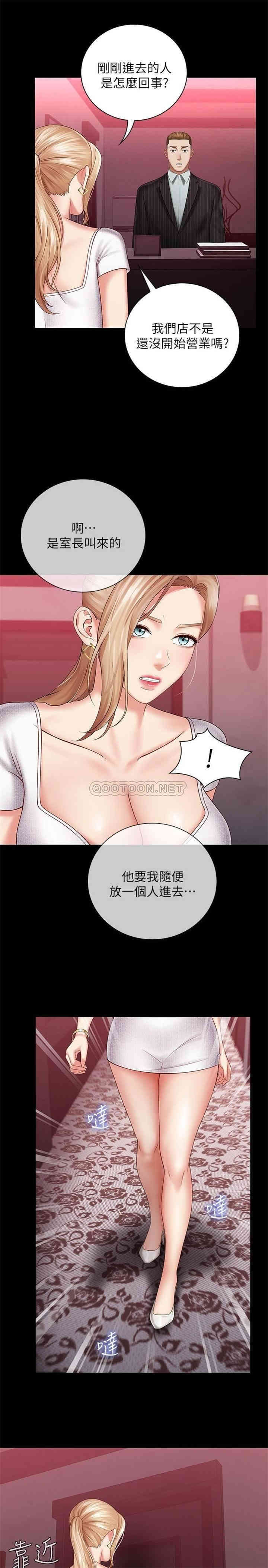 妹妹的义务