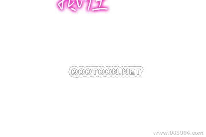 驯服小姨子/寄生姐夫家