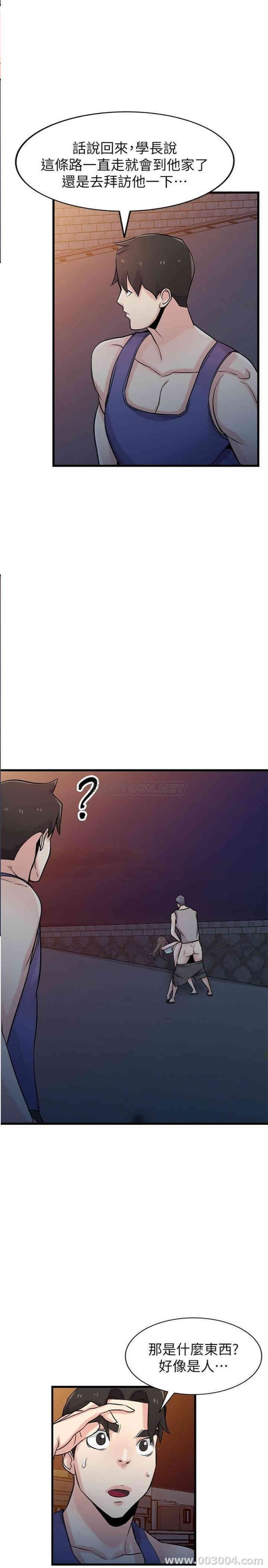 驯服小姨子/寄生姐夫家