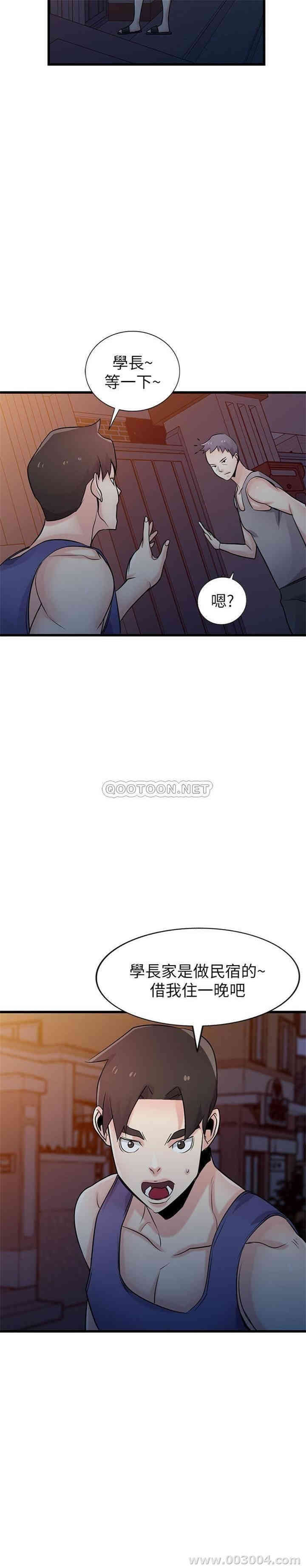 驯服小姨子/寄生姐夫家