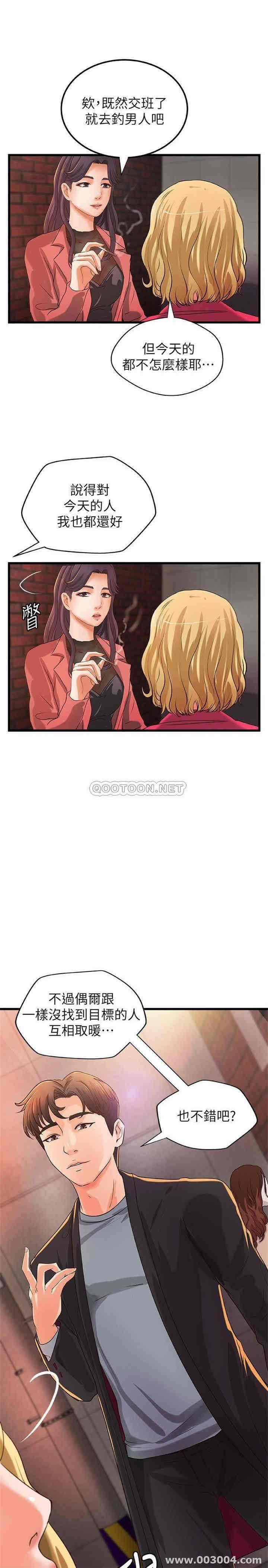 御姐的实战教学