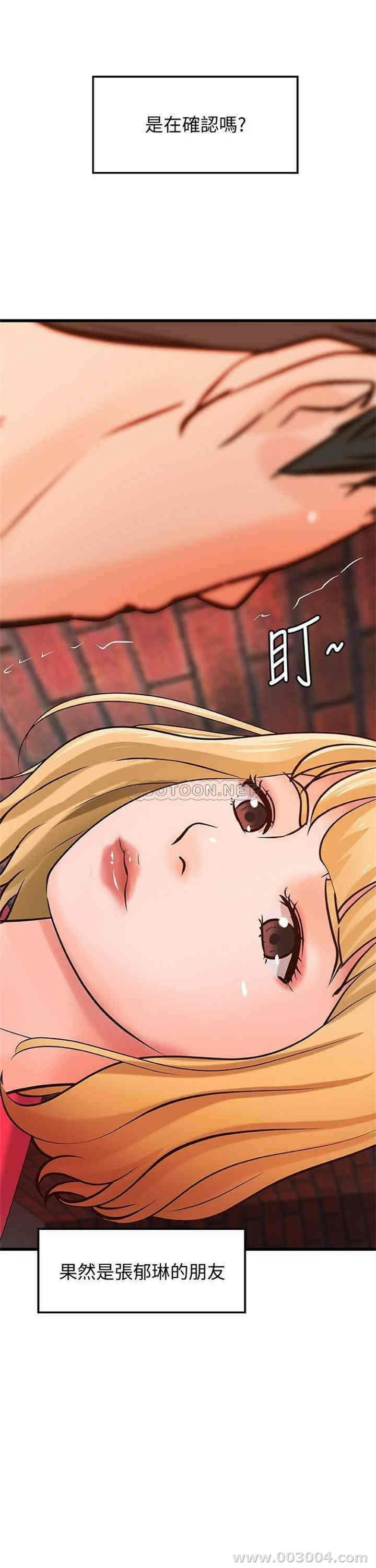 御姐的实战教学