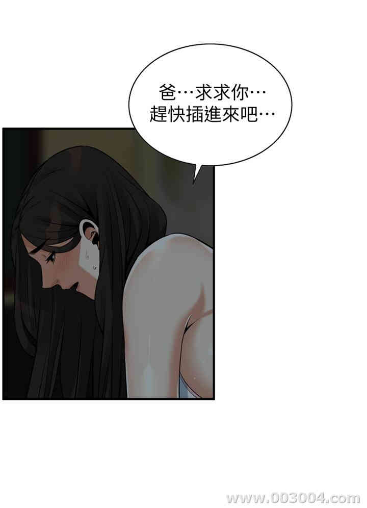 偷窥(无删减)