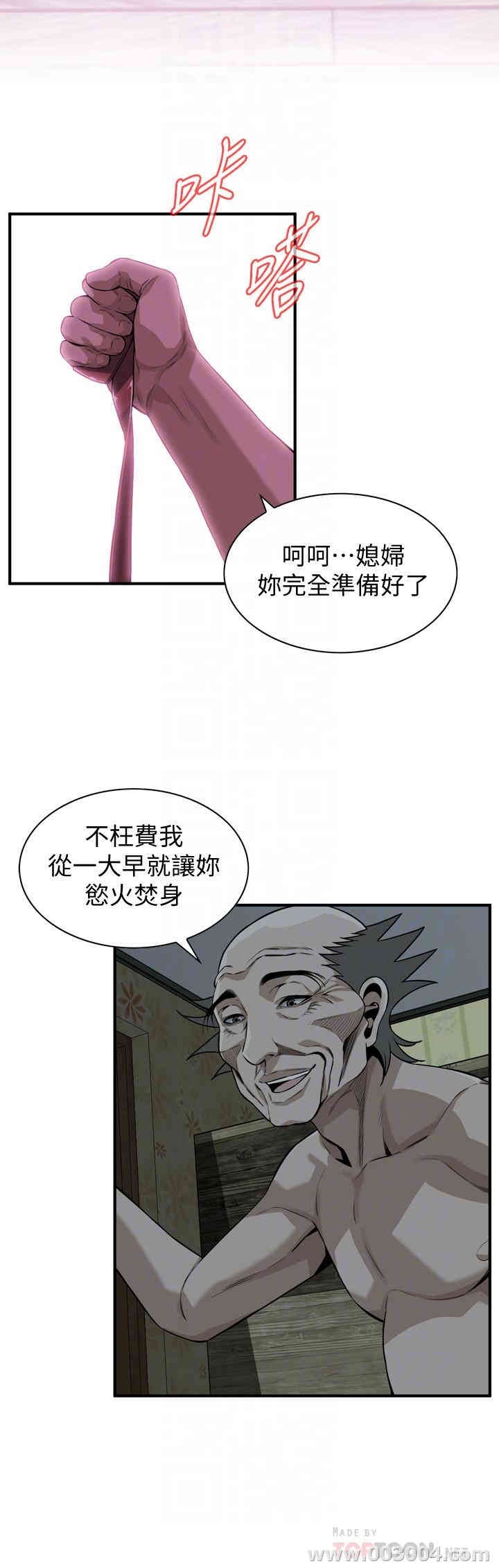 偷窥(无删减)