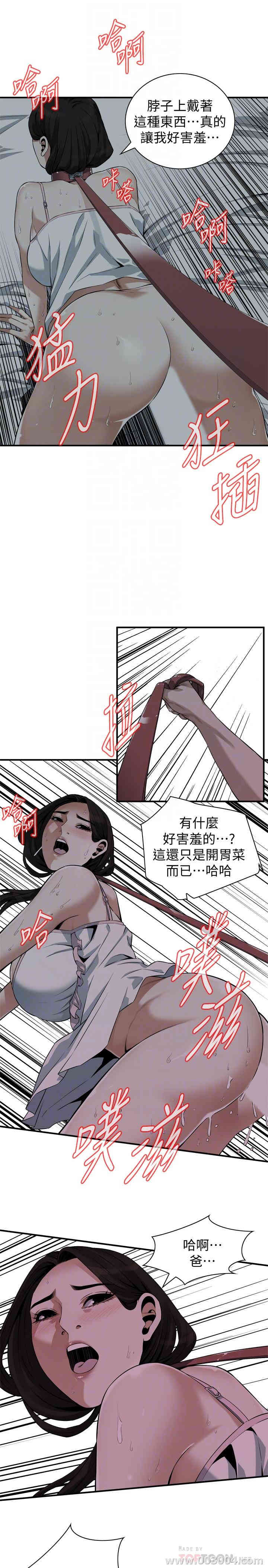 偷窥(无删减)