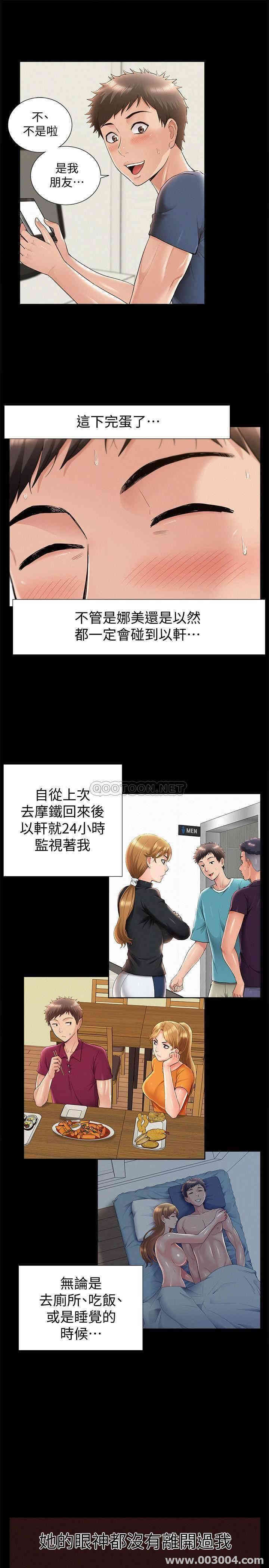 难言之隐