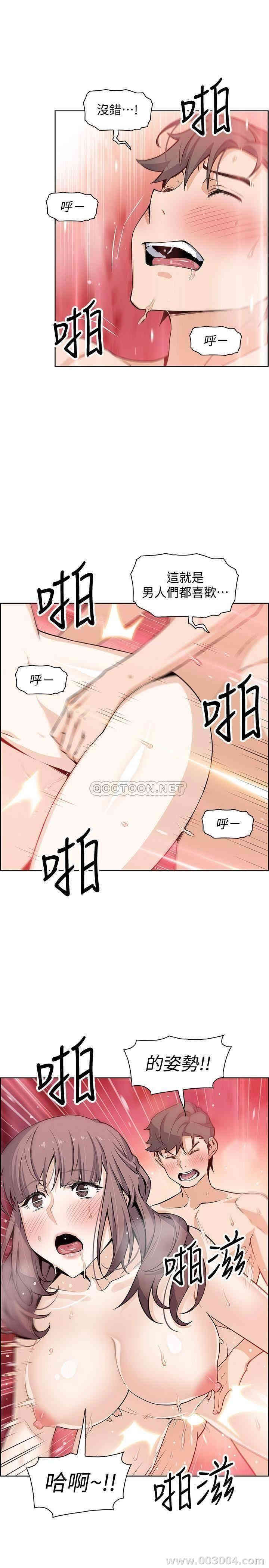 前女友变女佣