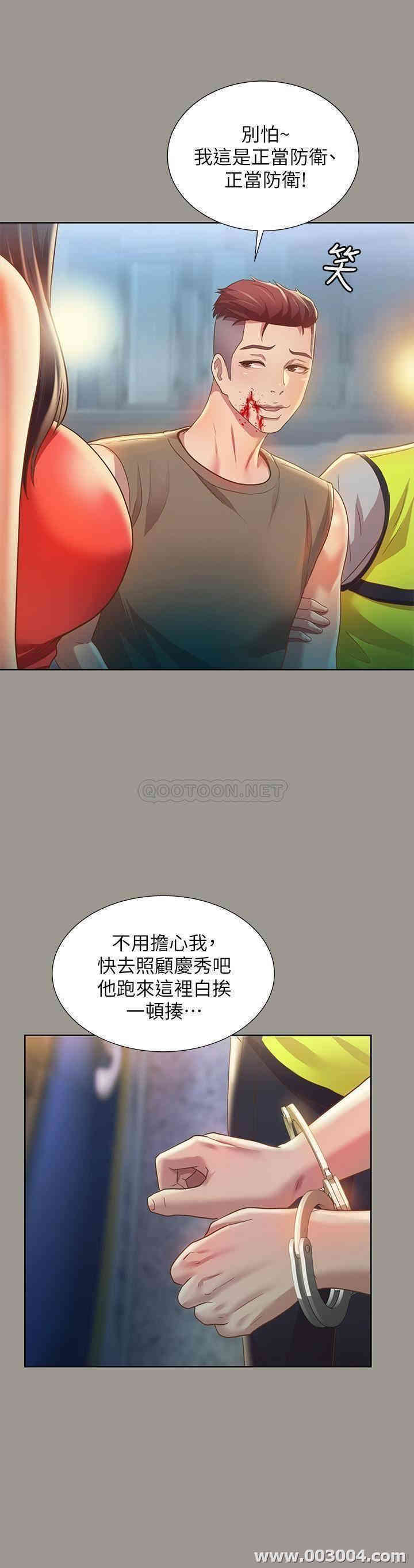 朋友，女朋友