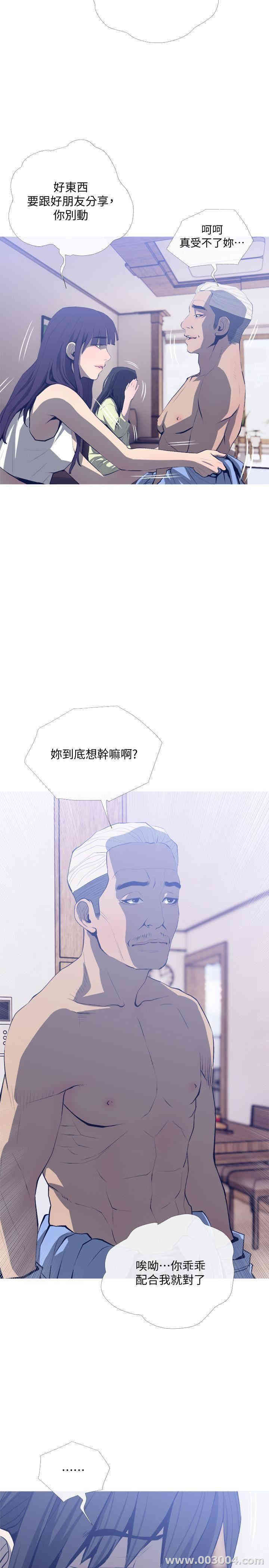 主妇危机