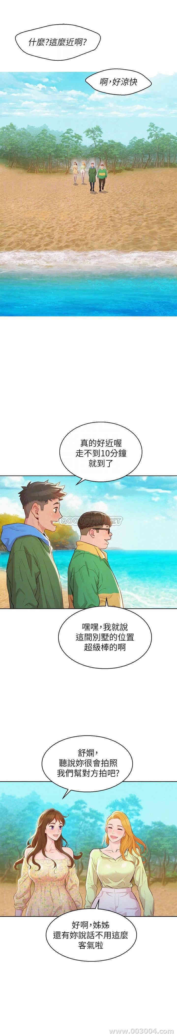漂亮干姐姐
