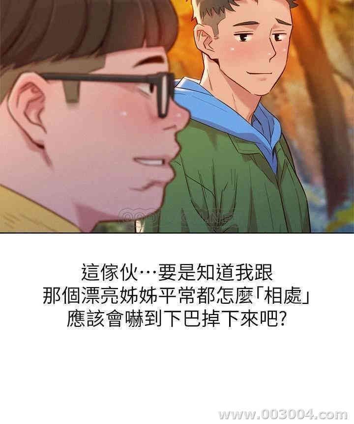 漂亮干姐姐