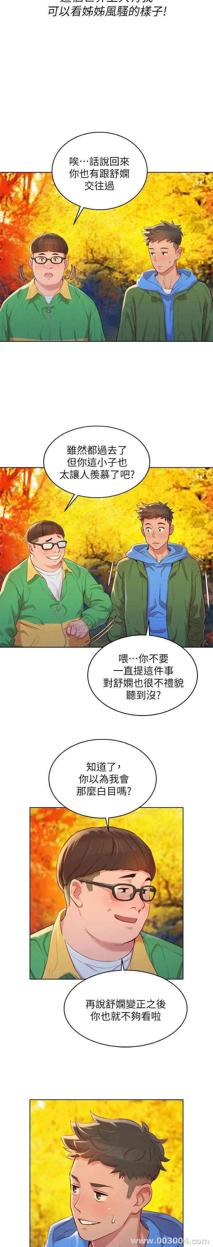 漂亮干姐姐