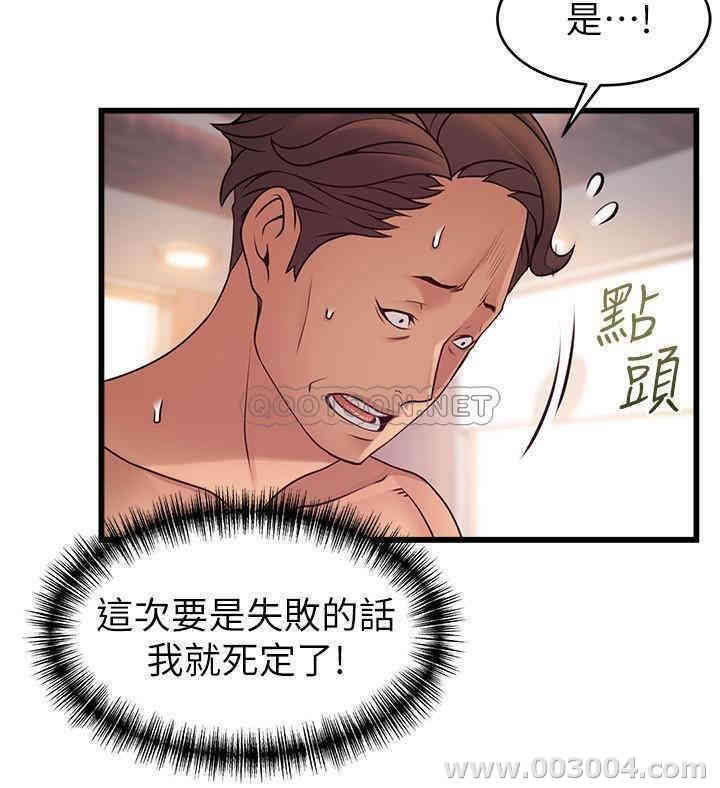 弱点