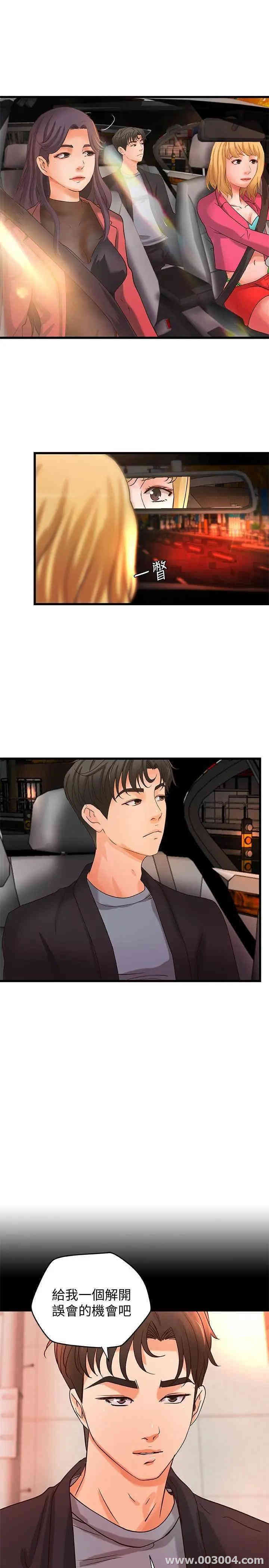 御姐的实战教学