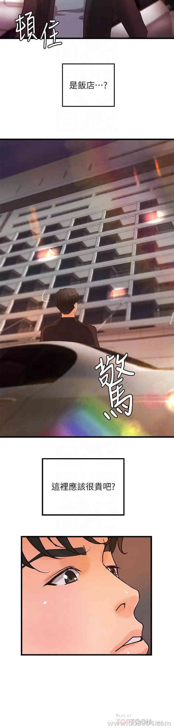 御姐的实战教学