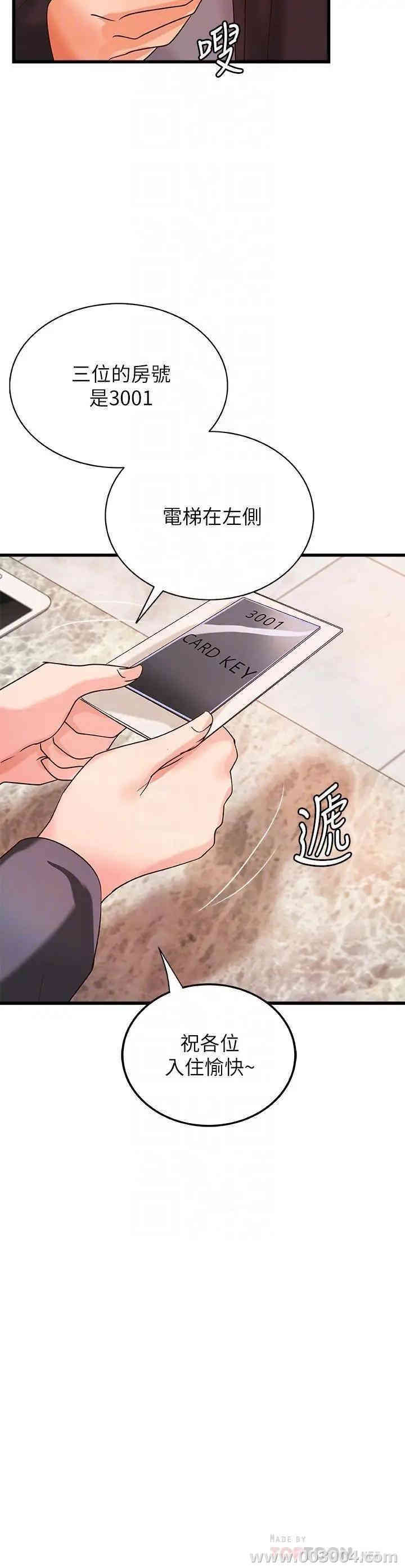 御姐的实战教学