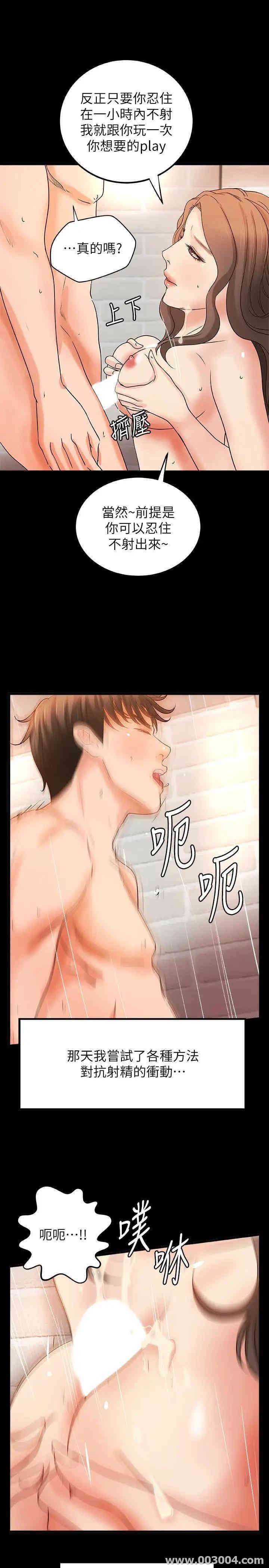 御姐的实战教学