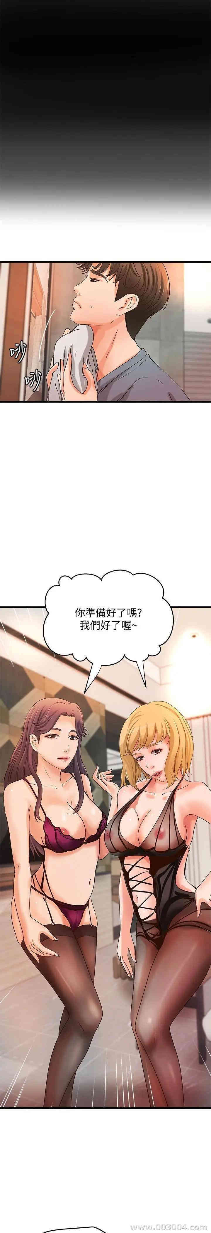 御姐的实战教学