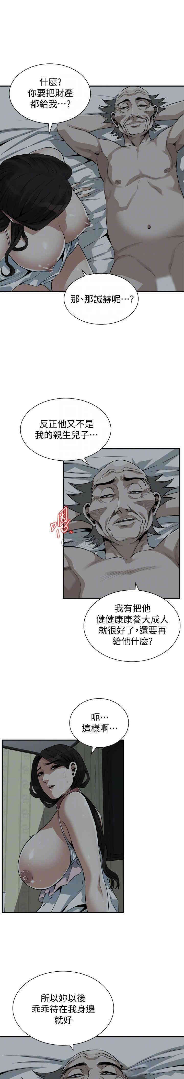 偷窥(无删减)