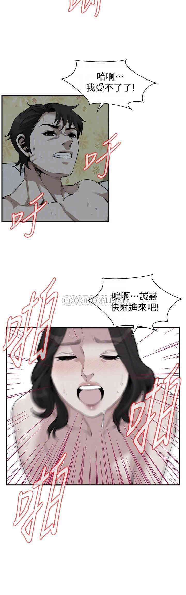 偷窥(无删减)