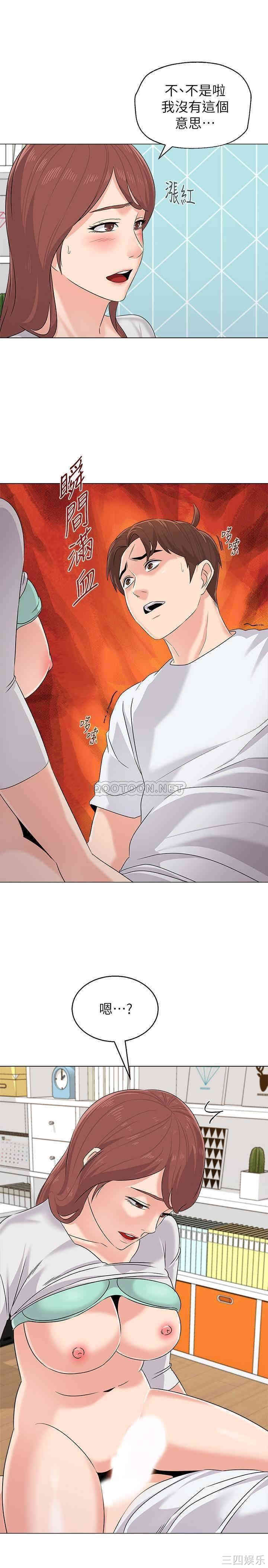 堕落教师(老师)