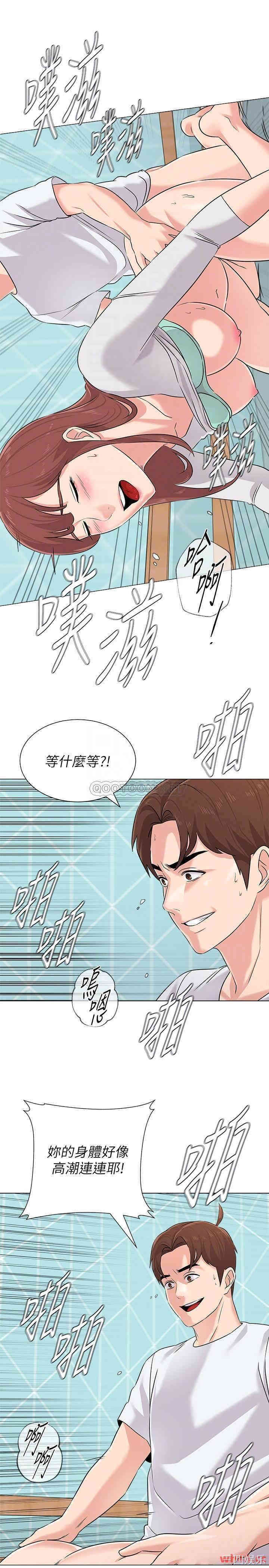 堕落教师(老师)