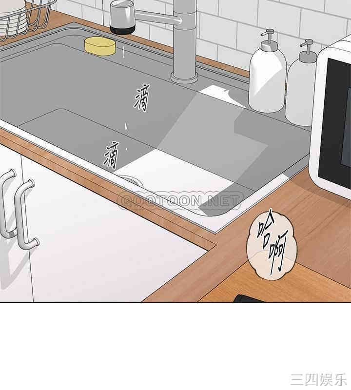 堕落教师(老师)