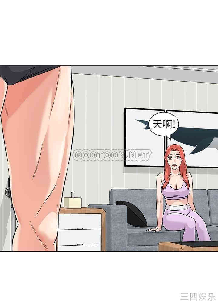 堕落教师(老师)