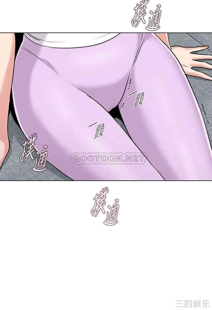 堕落教师(老师)