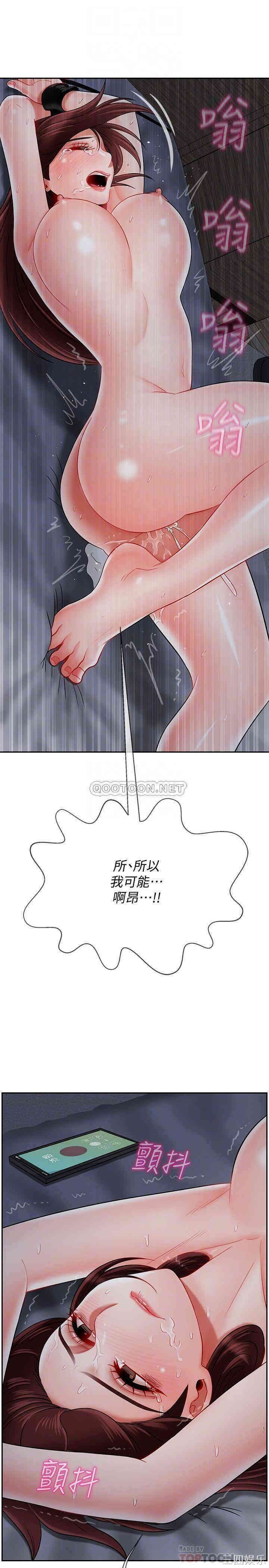 坏老师